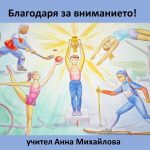 Слайд12