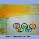 Слайд2